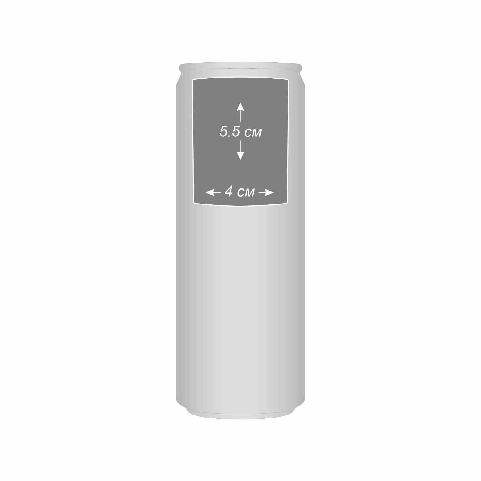 Тайник Red Bull 0.25