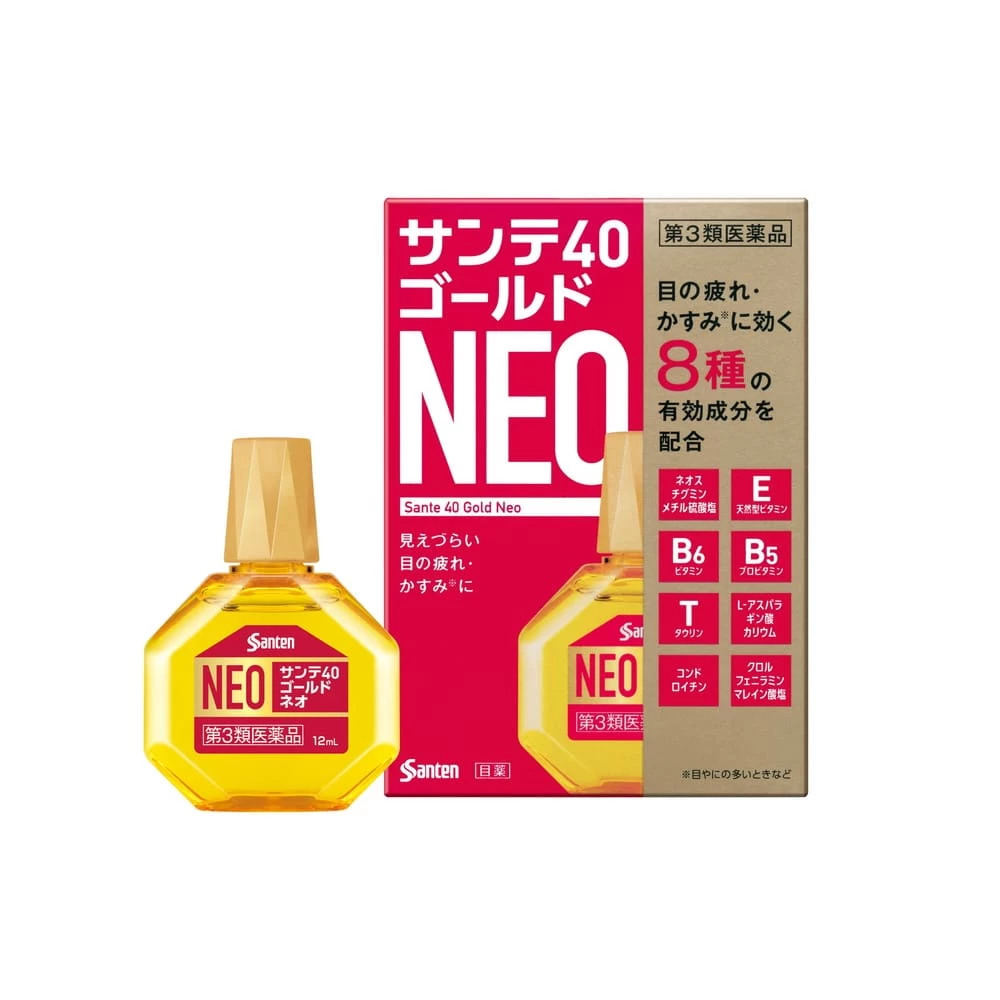 Японские капли Sante 40 Gold Mild Японские капли Sante 40 Gold Mild